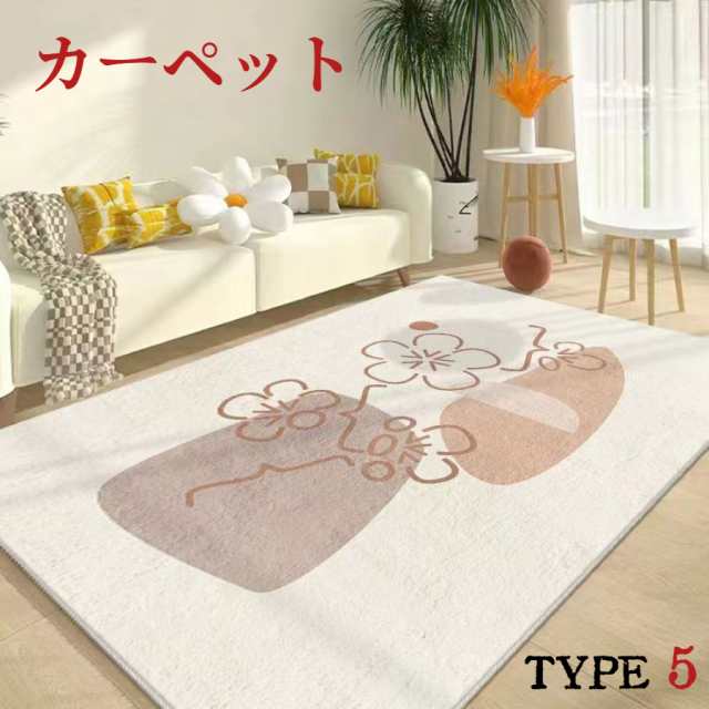 特價區 ラグマット × 高品質 カーペット 洗えるラグ 滑り止め付 絨毯A